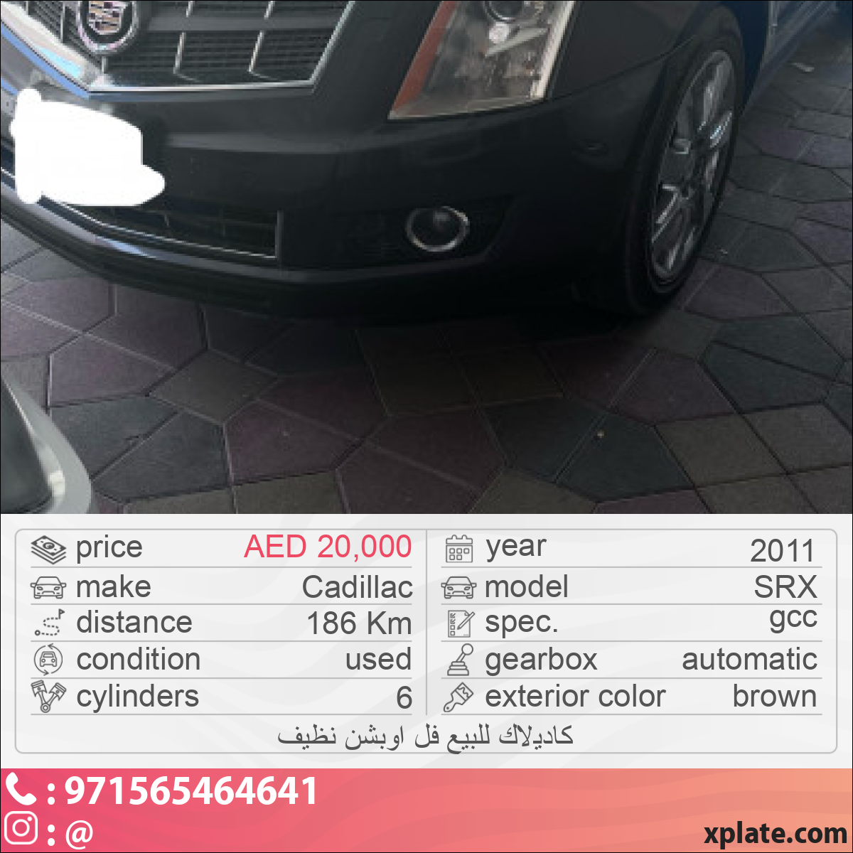 Cadillac SRX 2011