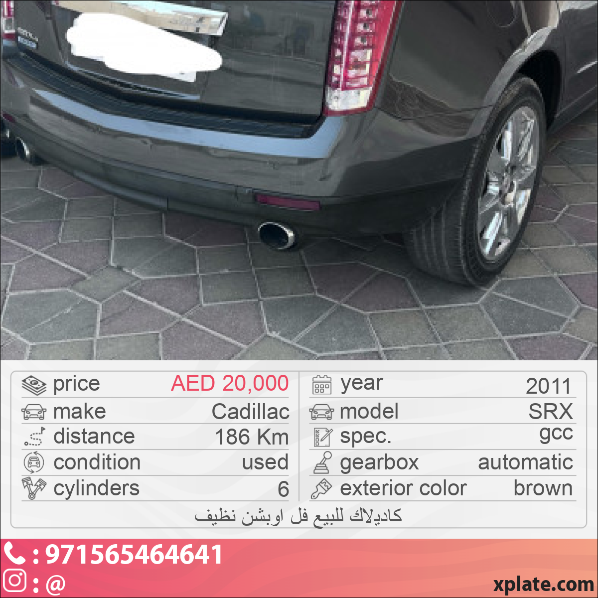 Cadillac SRX 2011