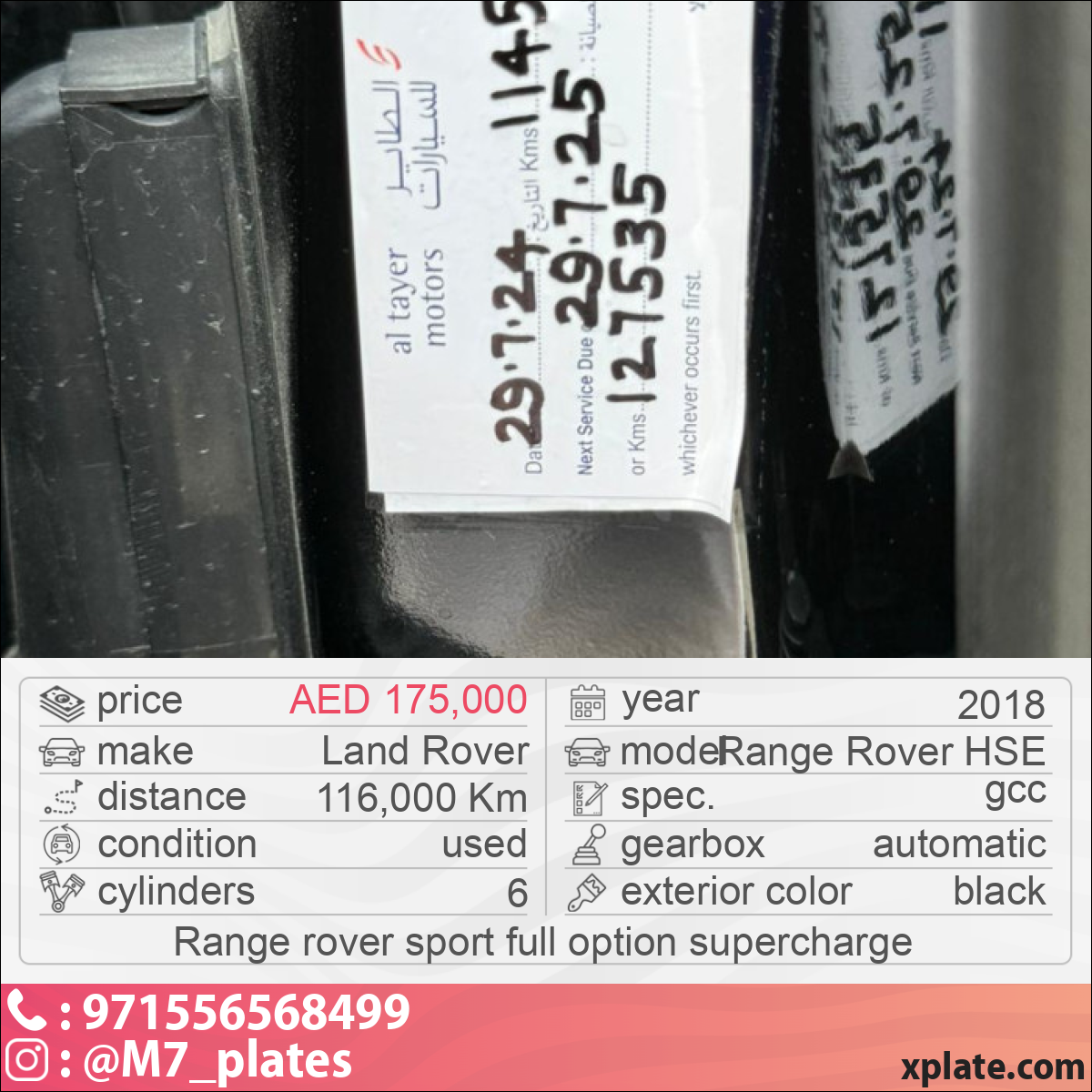 Land Rover Range Rover HSE 2018