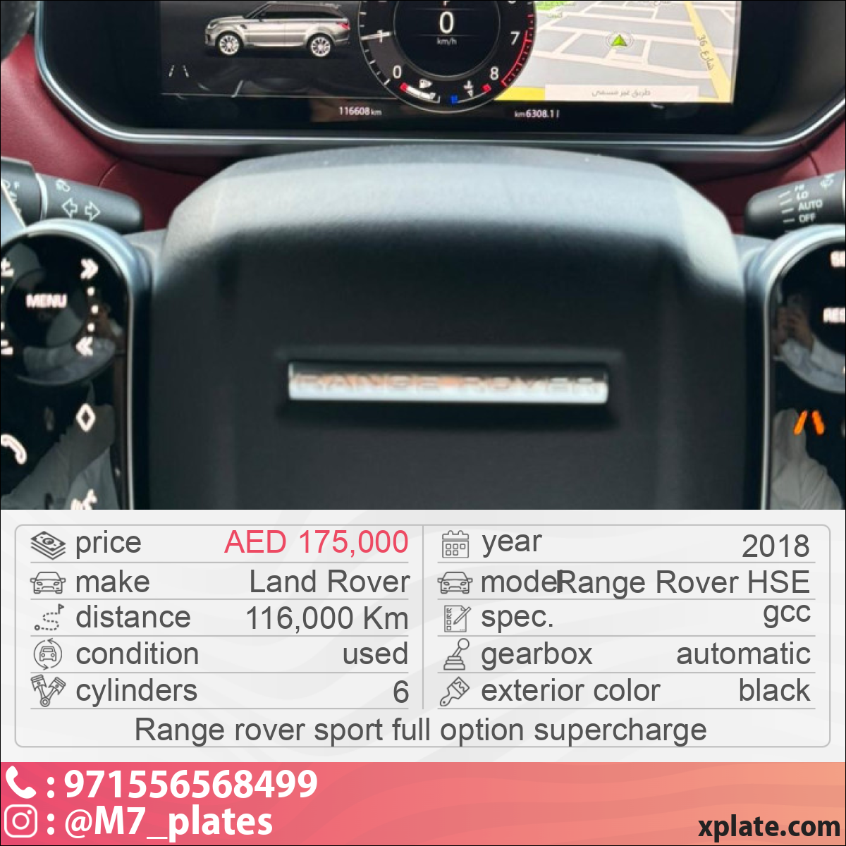 Land Rover Range Rover HSE 2018