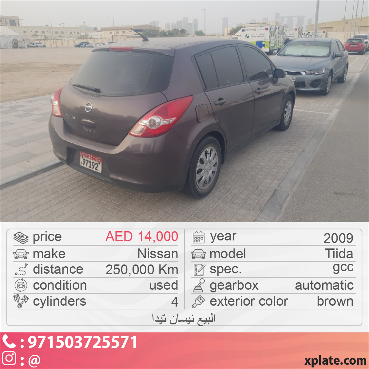 Nissan Tiida 2009