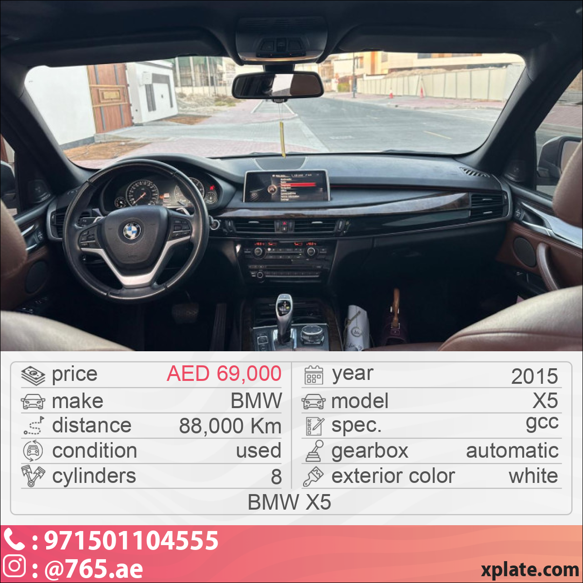 BMW X5 2015