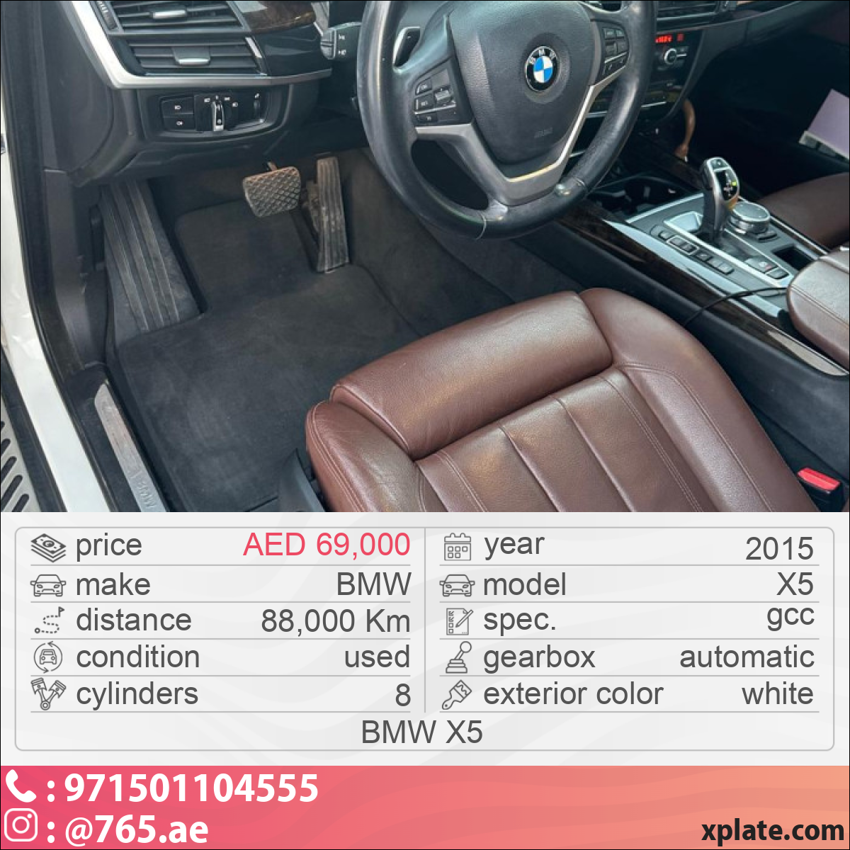 BMW X5 2015