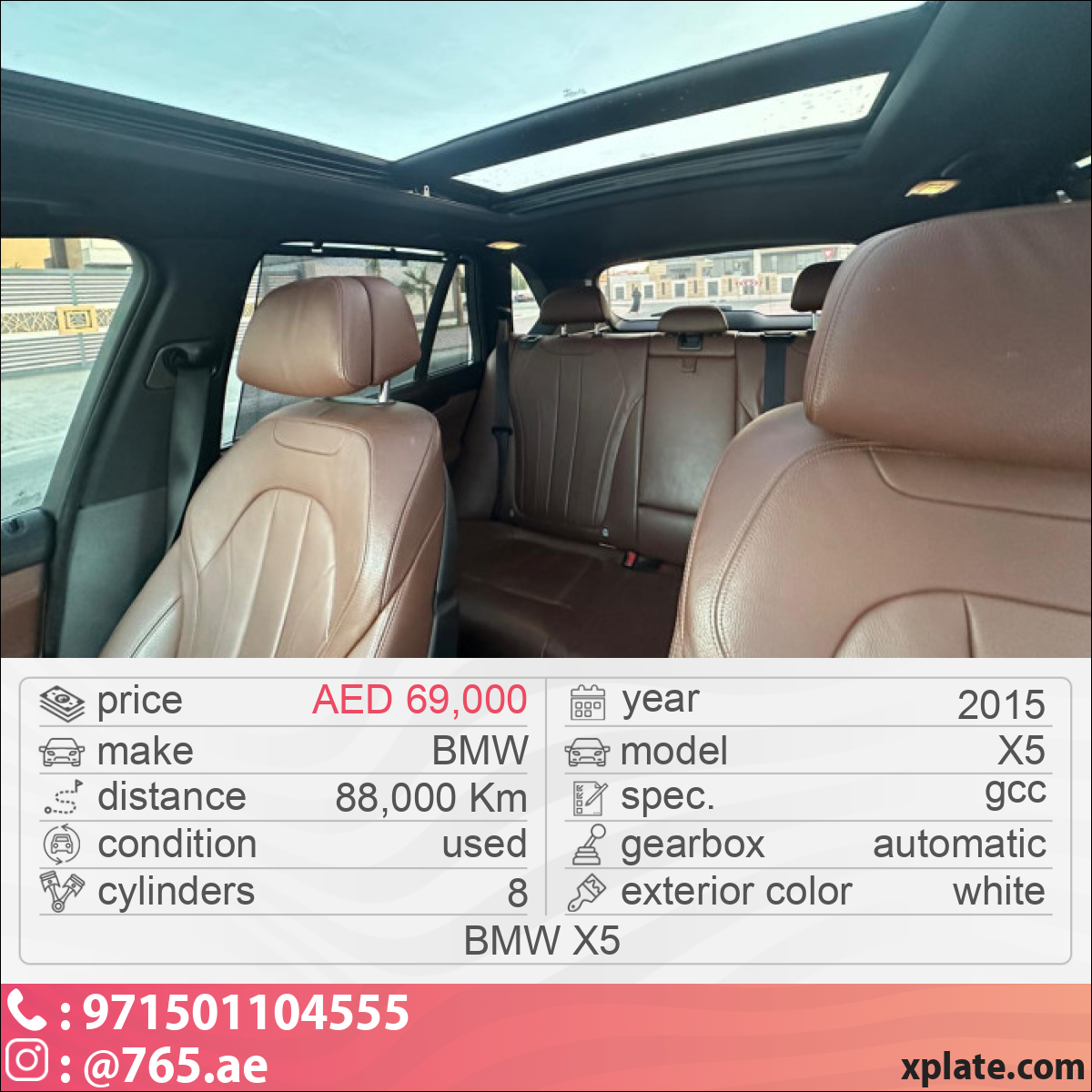 BMW X5 2015