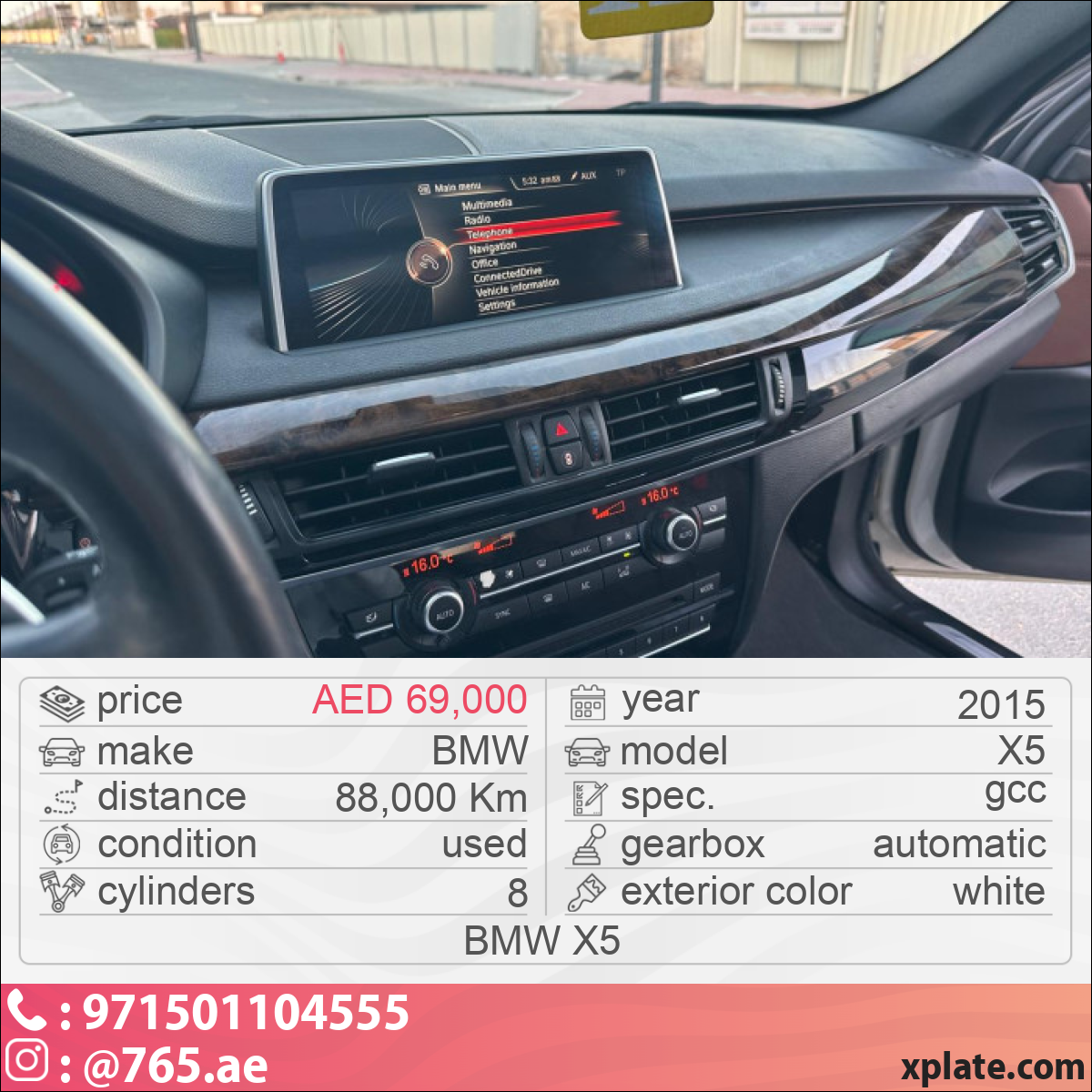 BMW X5 2015