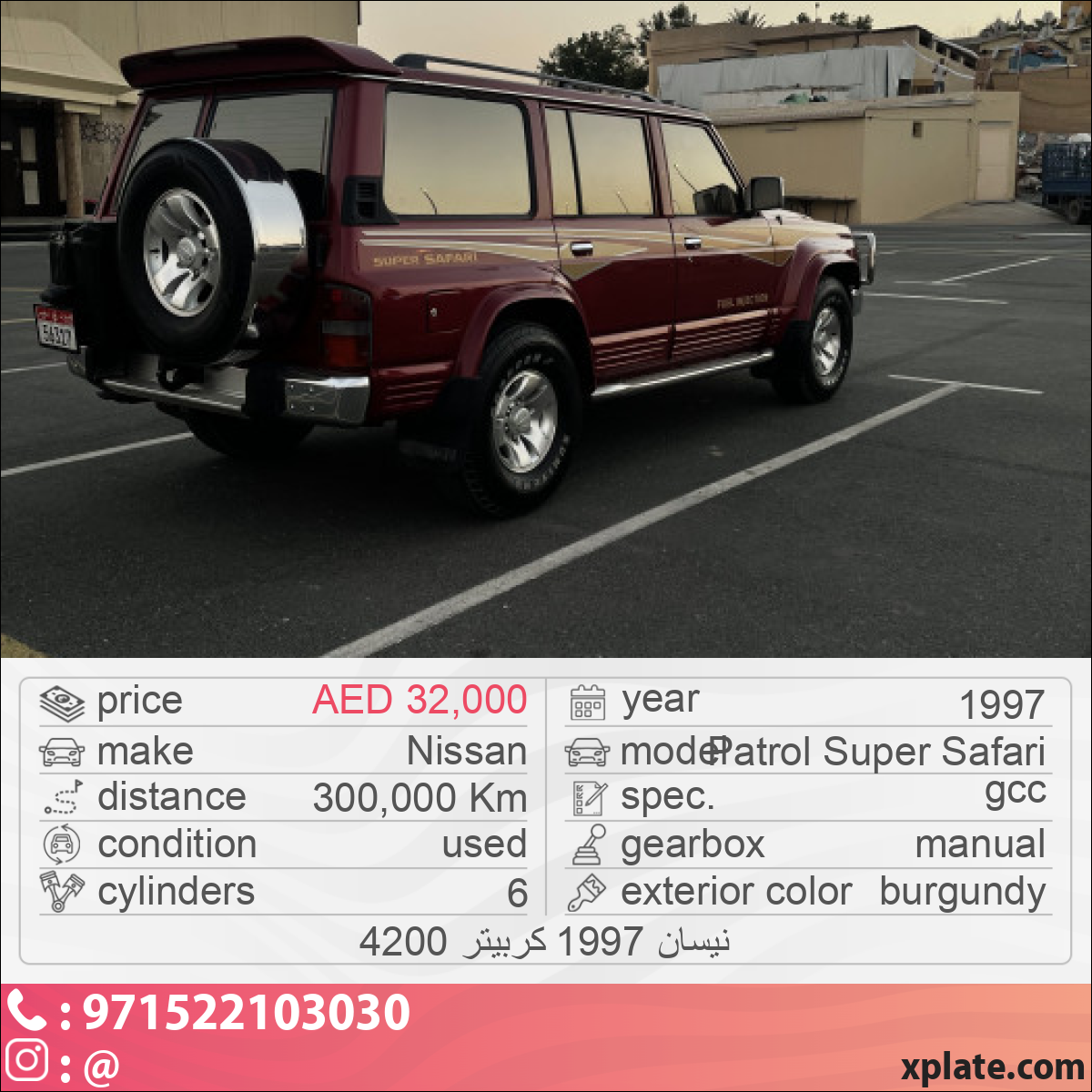 Nissan Patrol Super Safari 1997