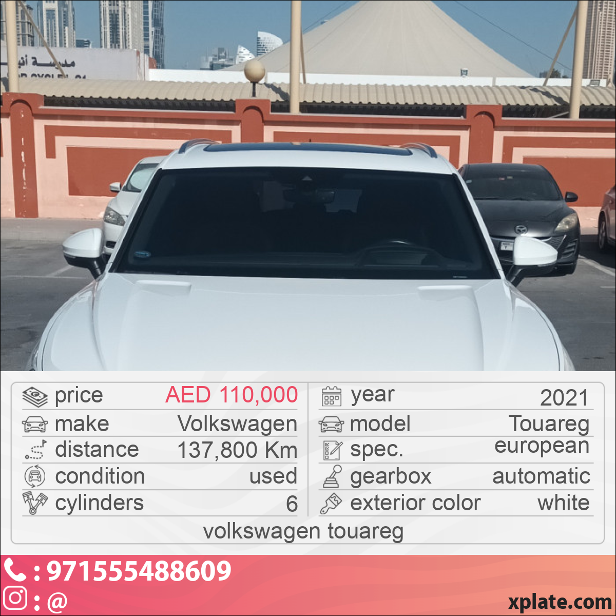 Volkswagen Touareg 2021