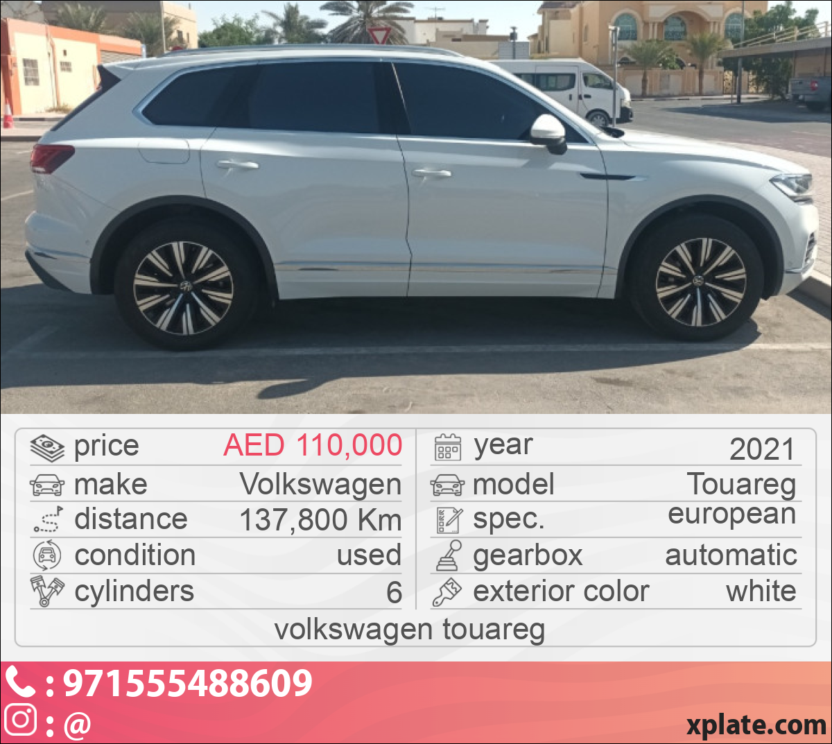 Volkswagen Touareg 2021