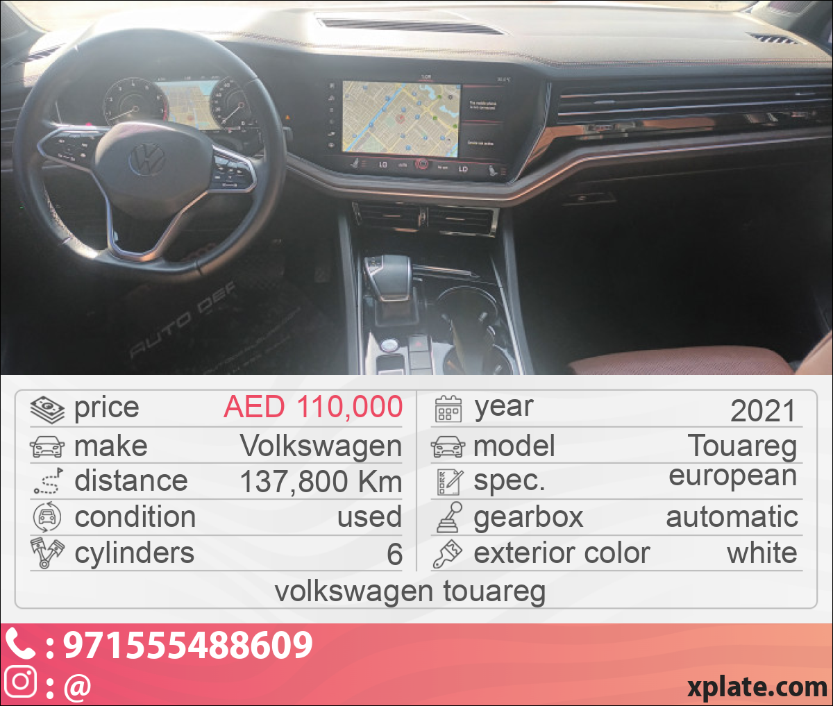 Volkswagen Touareg 2021