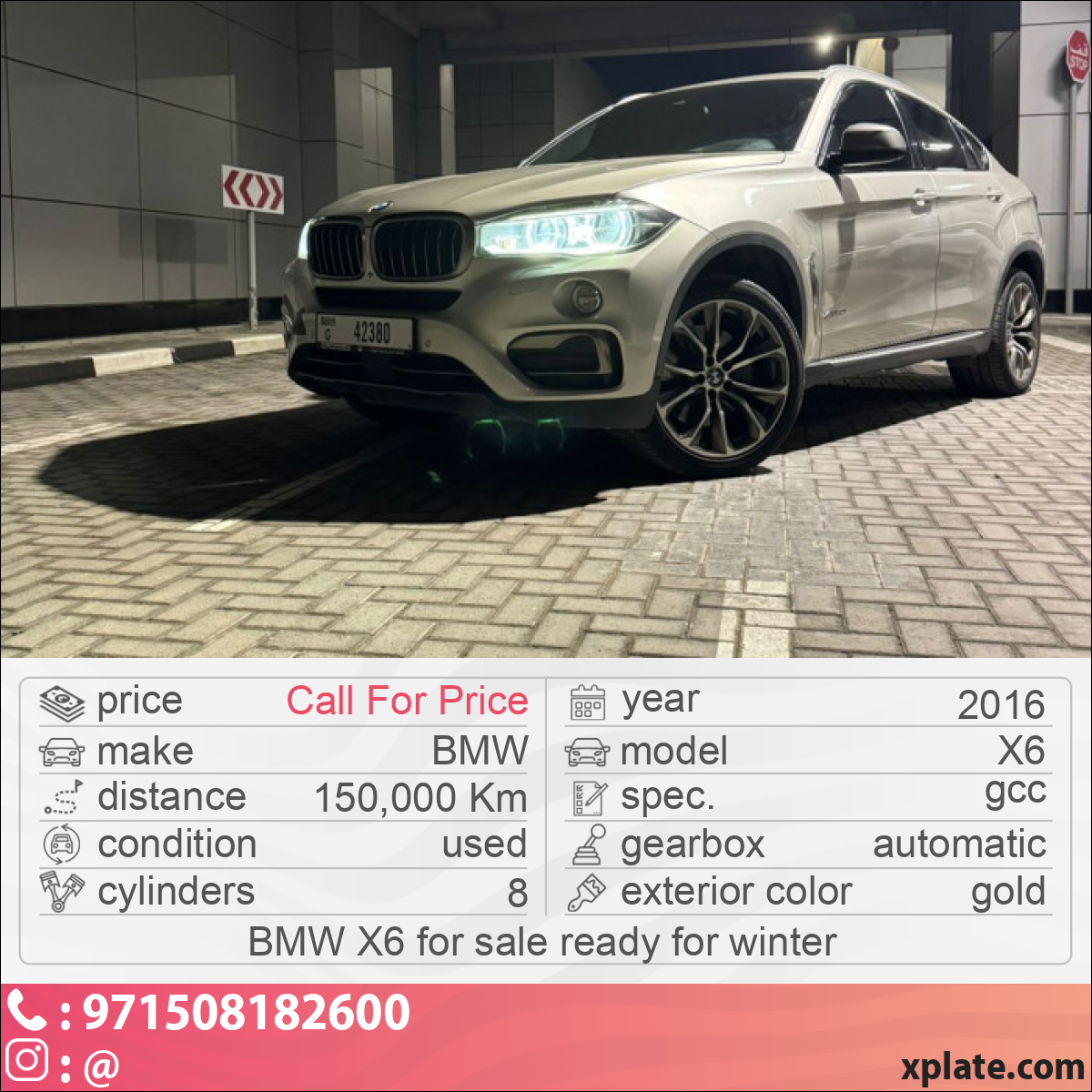 BMW X6 2016