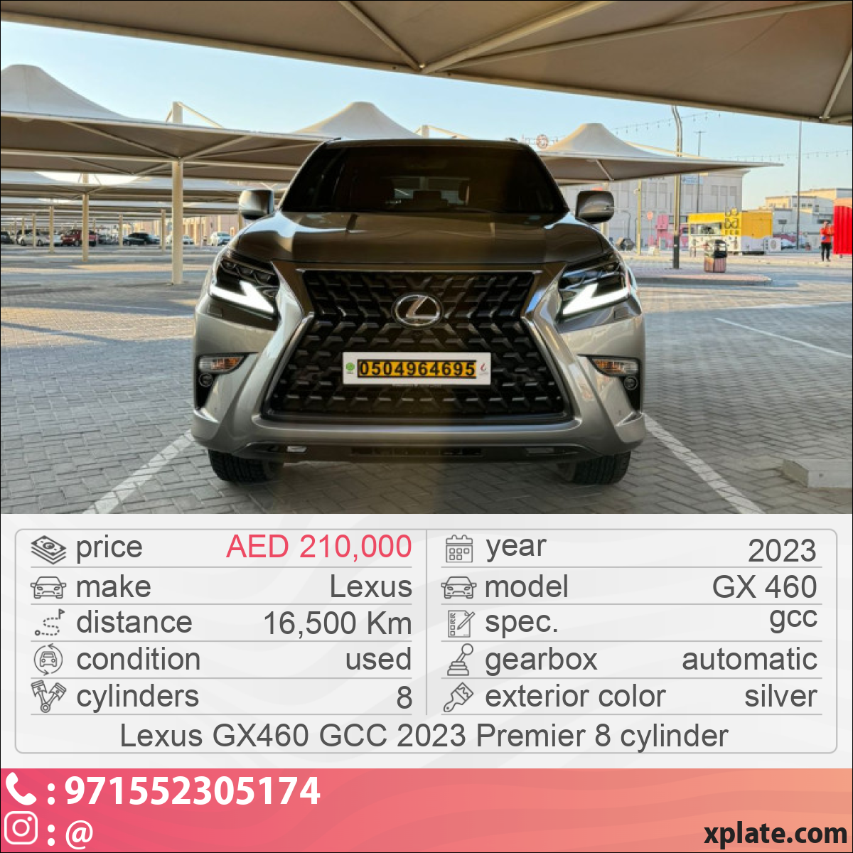 Lexus GX 460 2023