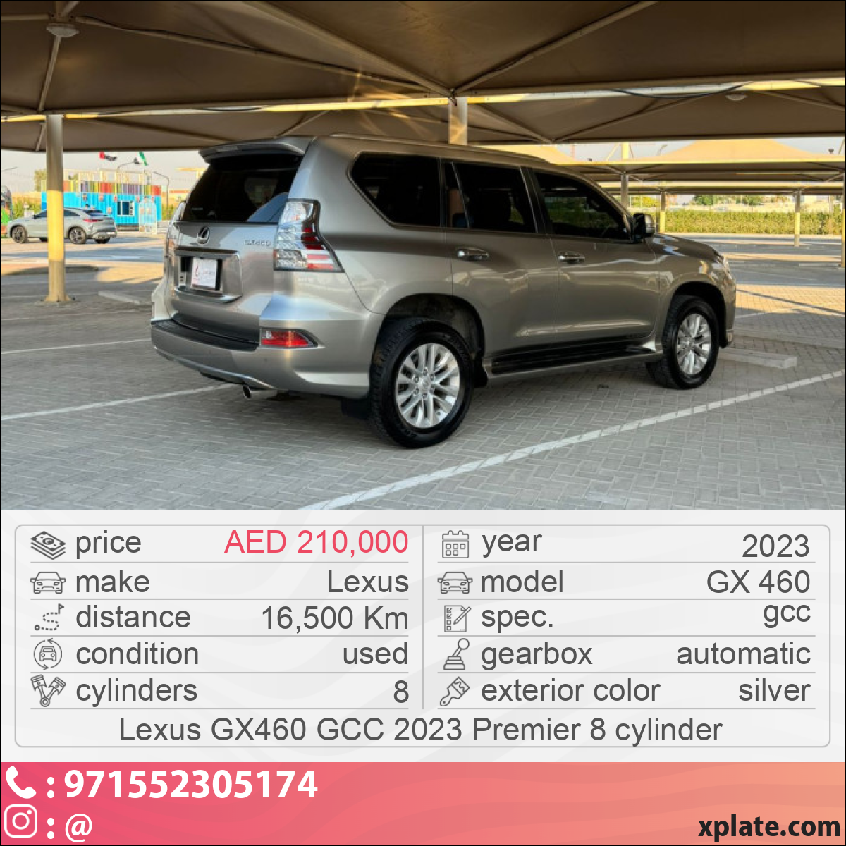 Lexus GX 460 2023