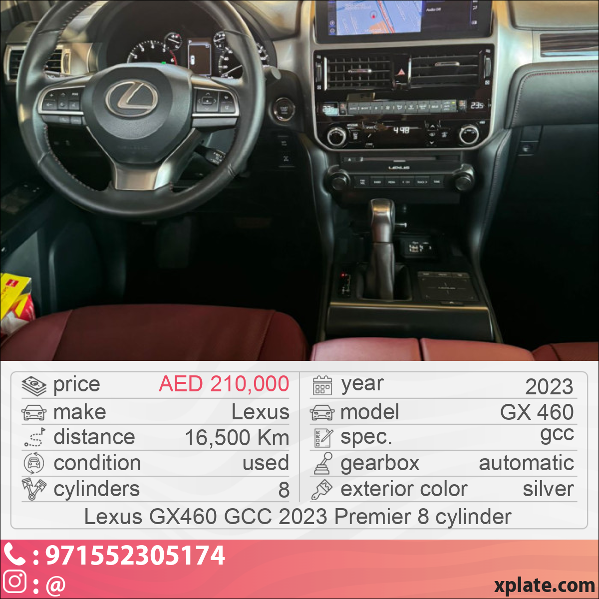 Lexus GX 460 2023