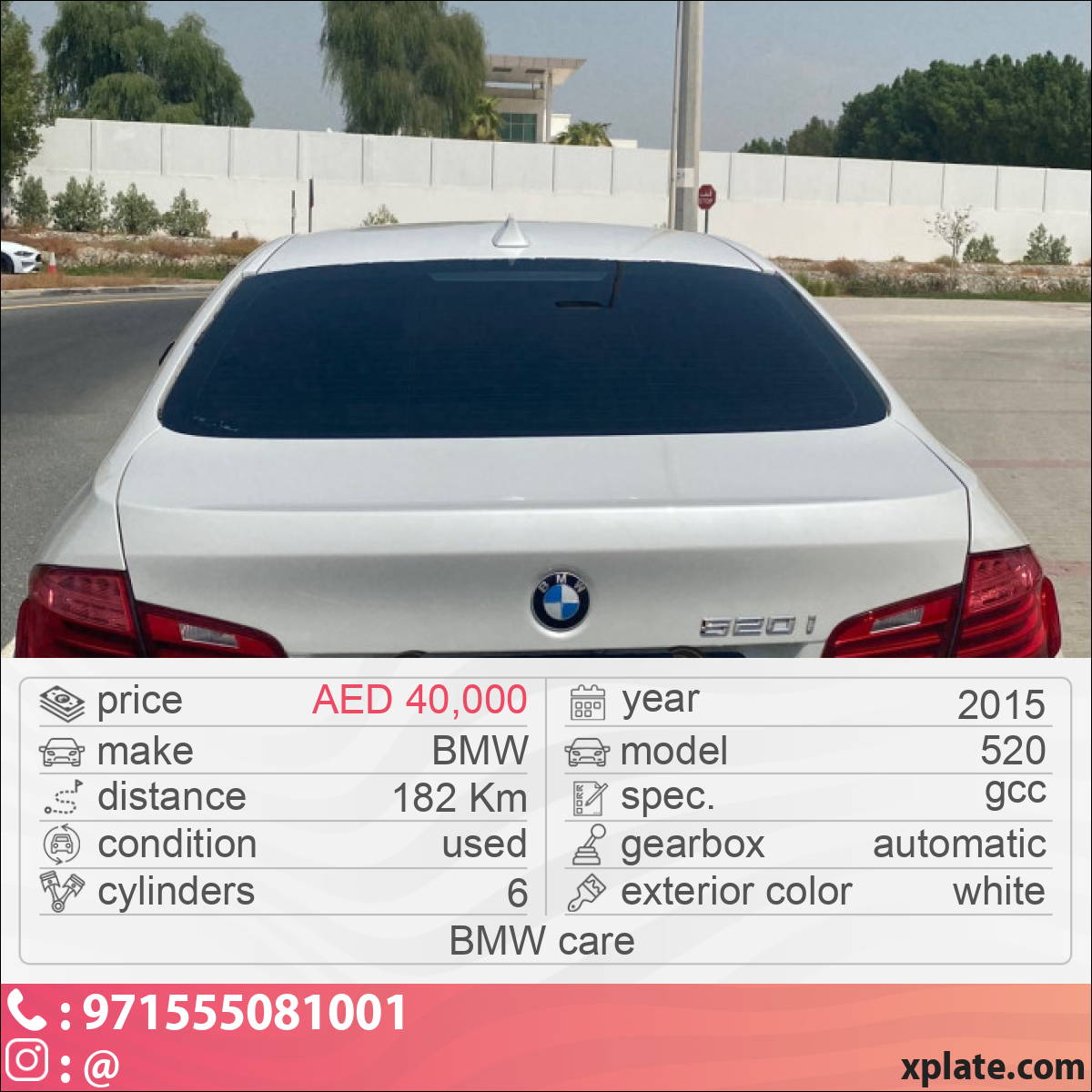 BMW 520 2015
