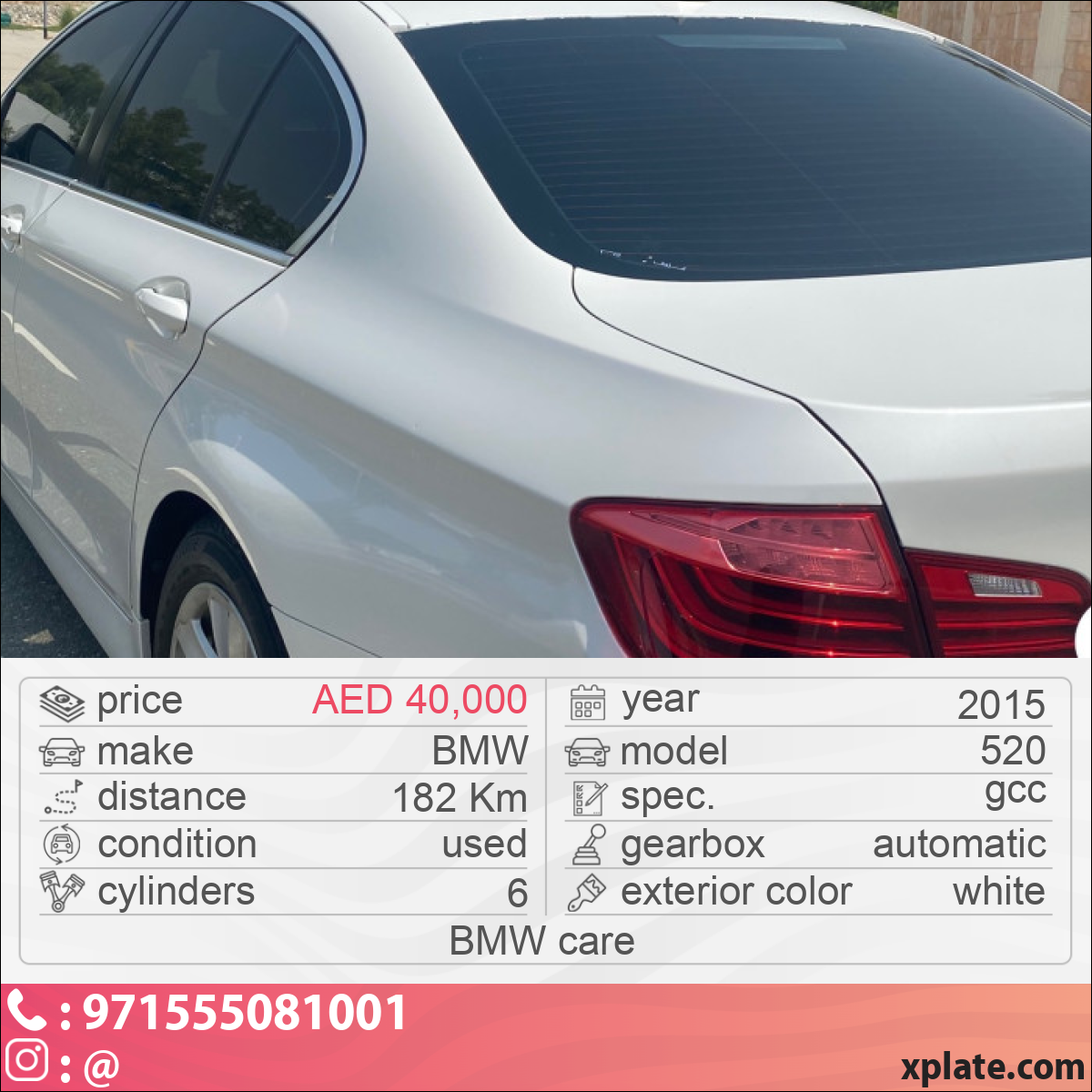 BMW 520 2015