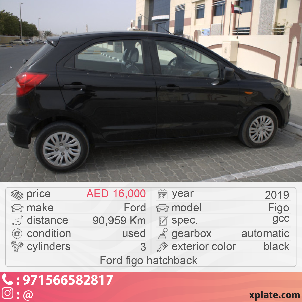 Ford Figo 2019