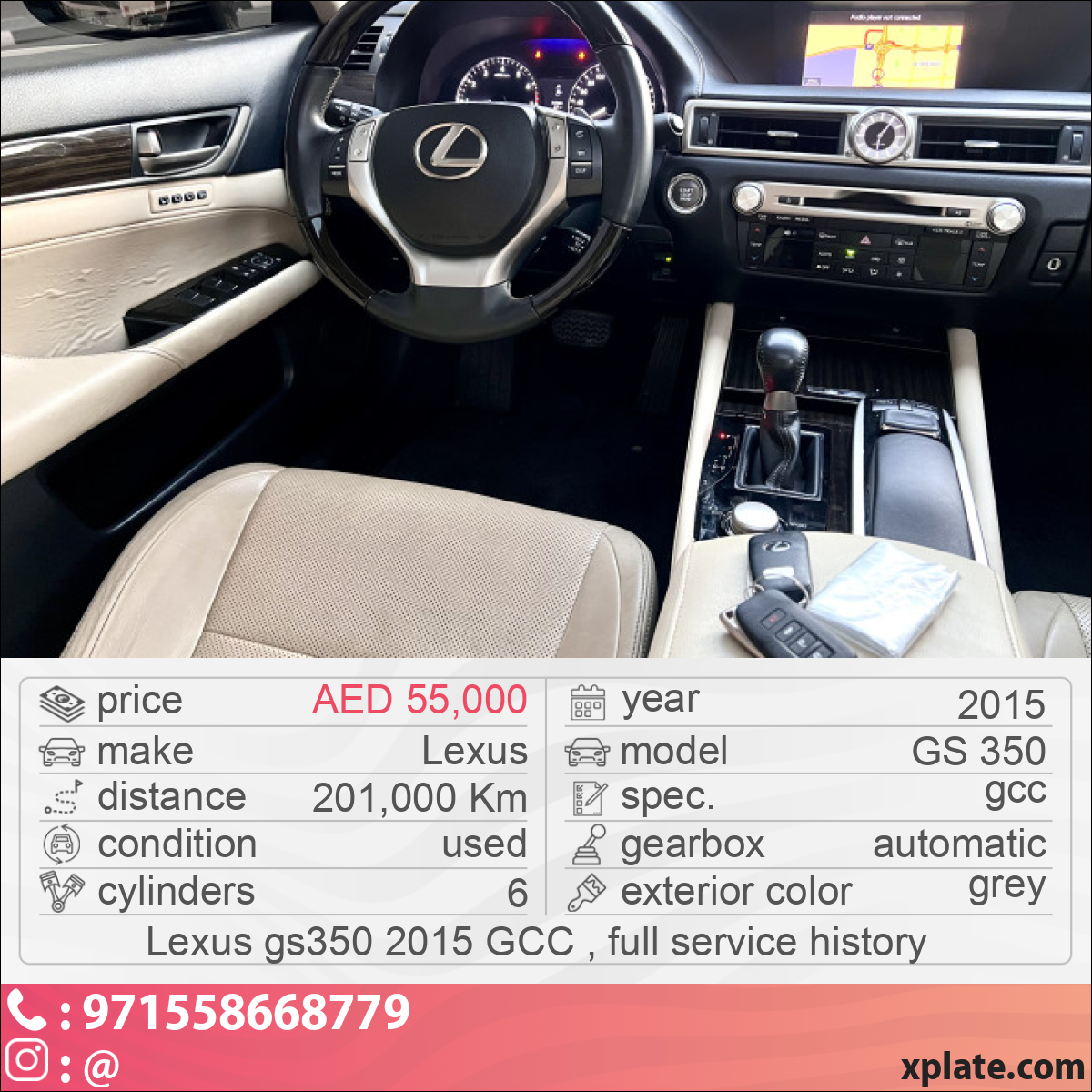 Lexus GS 350 2015