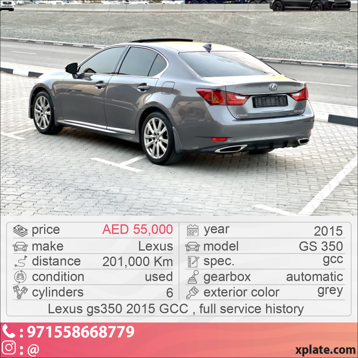 Lexus GS 350 2015