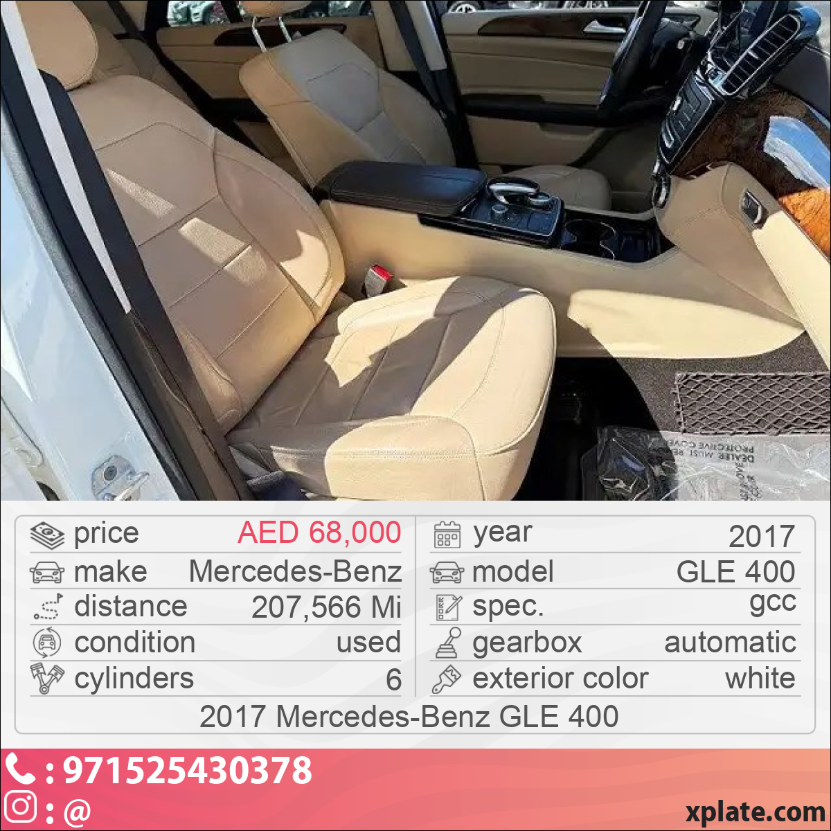 Mercedes-Benz GLE 400 2017