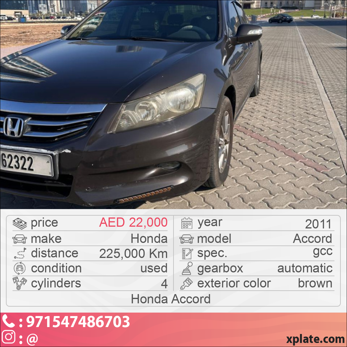 Honda Accord 2011