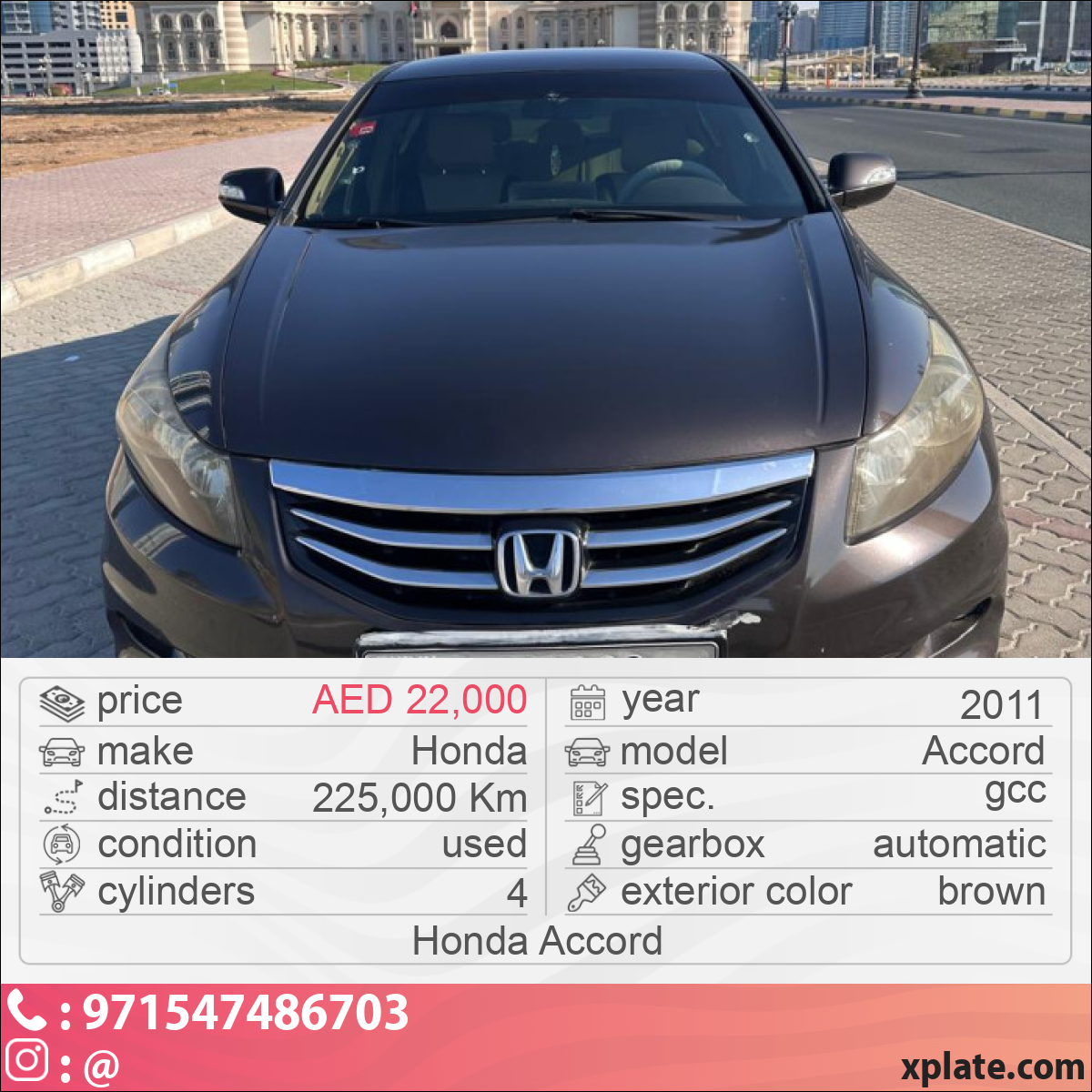 Honda Accord 2011
