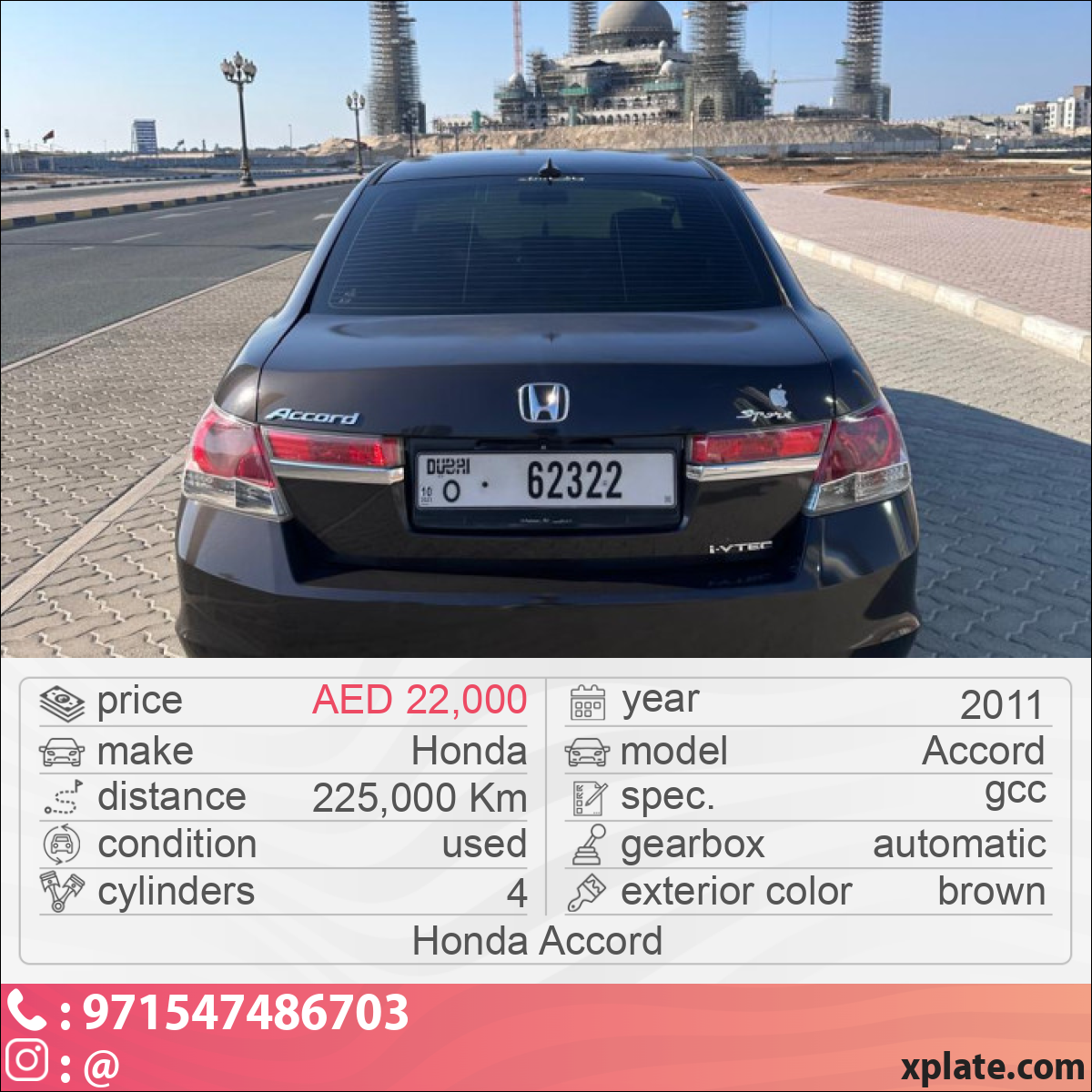 Honda Accord 2011
