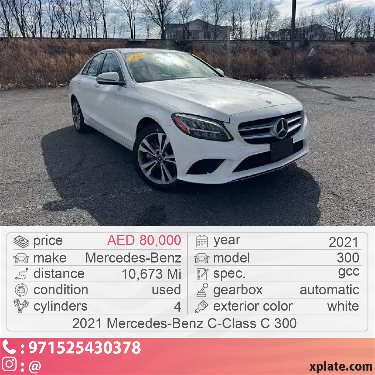 Mercedes-Benz 300 2021