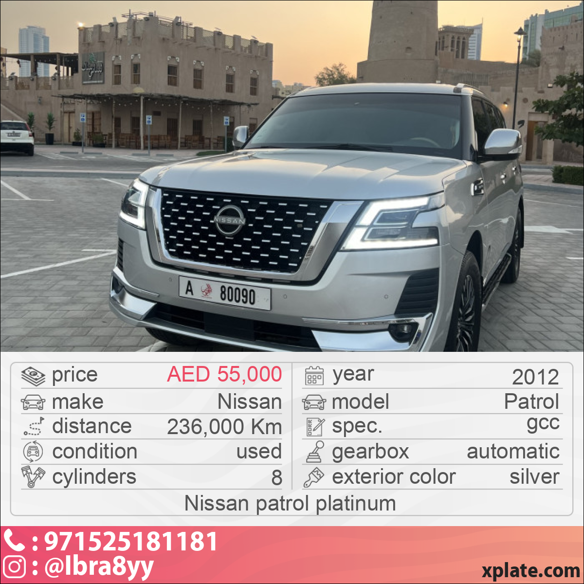 Nissan Patrol 2012