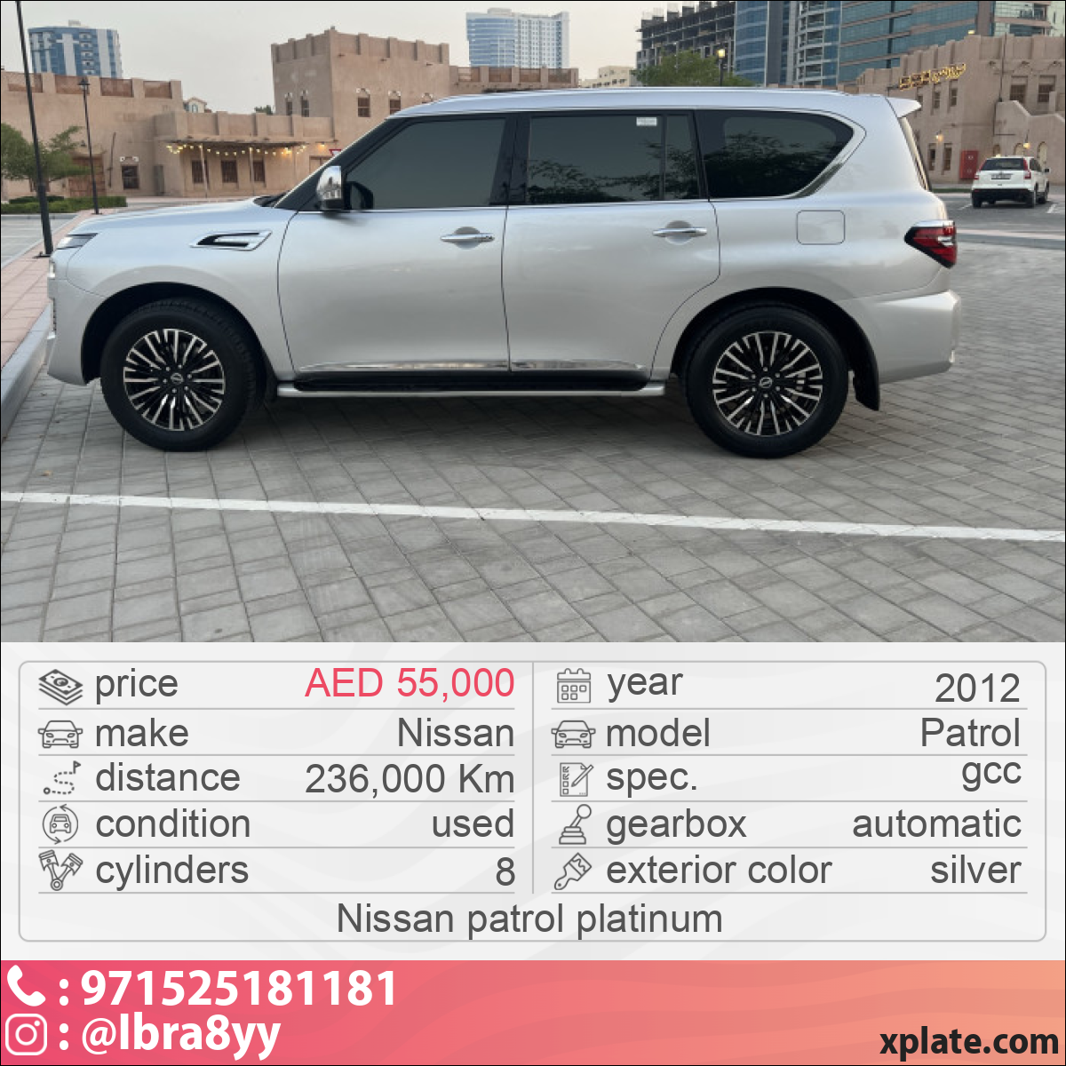 Nissan Patrol 2012