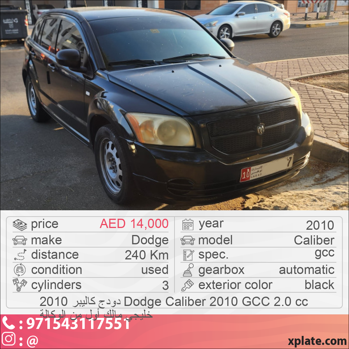 Dodge Caliber 2010