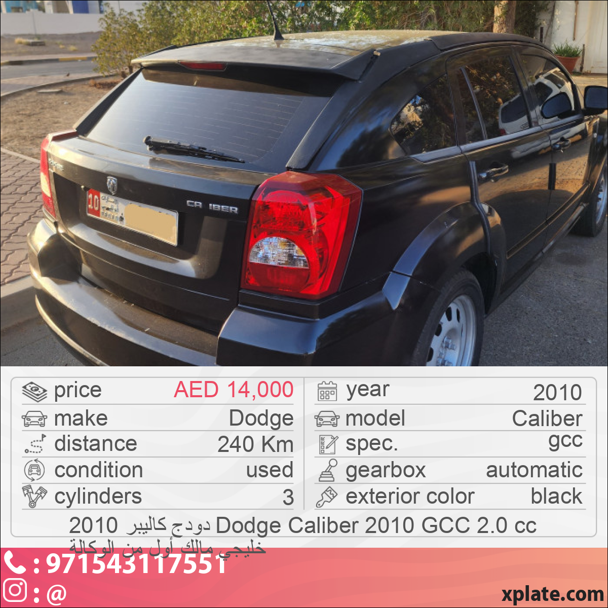 Dodge Caliber 2010