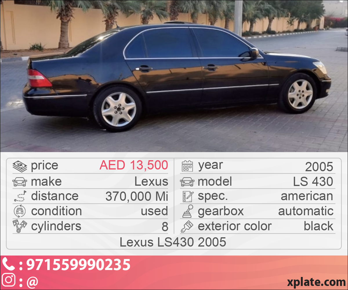 Lexus LS 430 2005