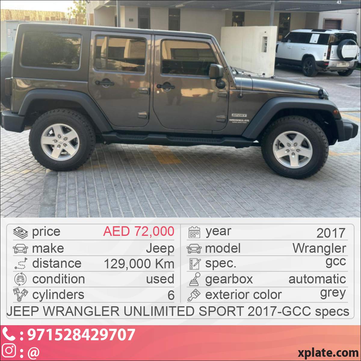 Jeep Wrangler 2017