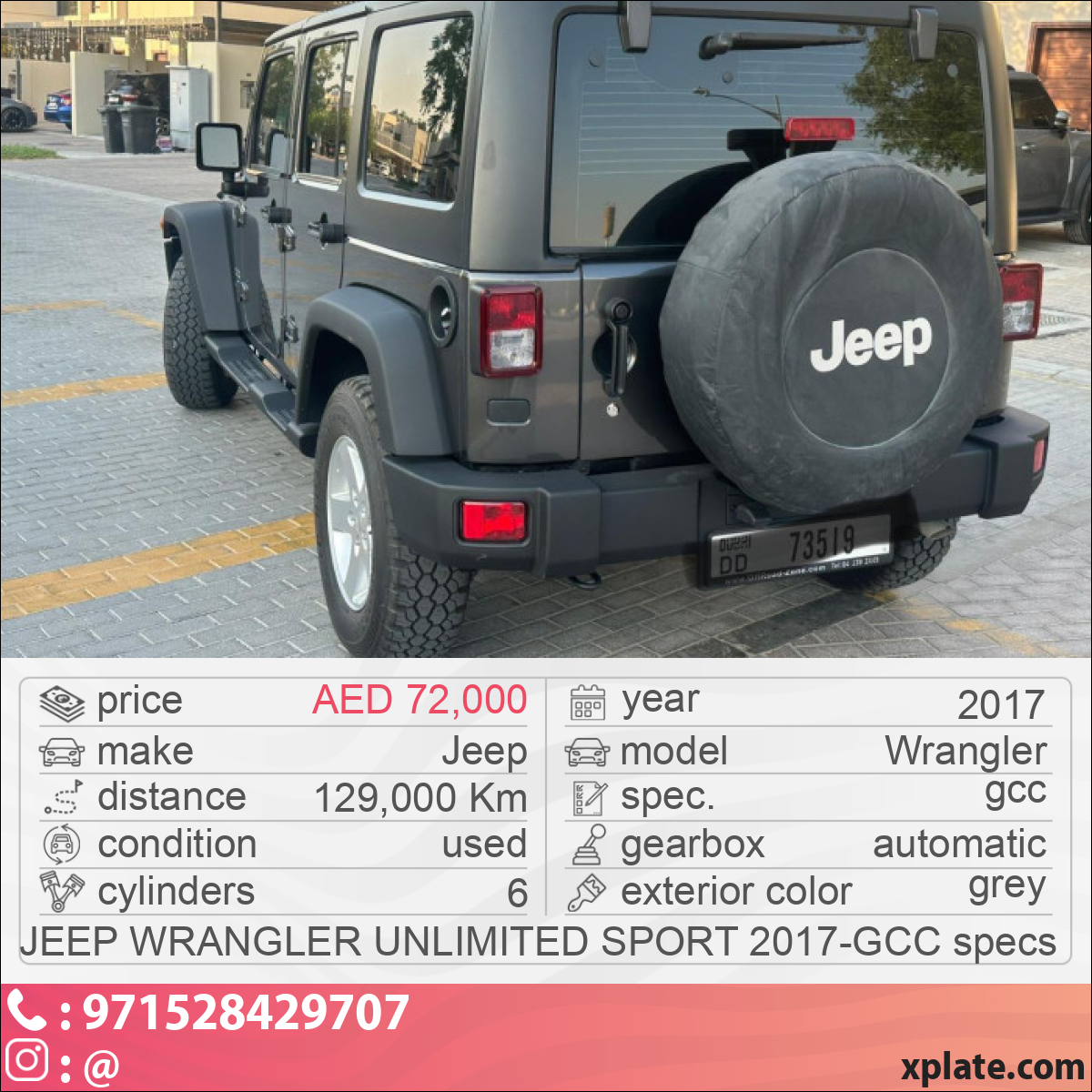 Jeep Wrangler 2017