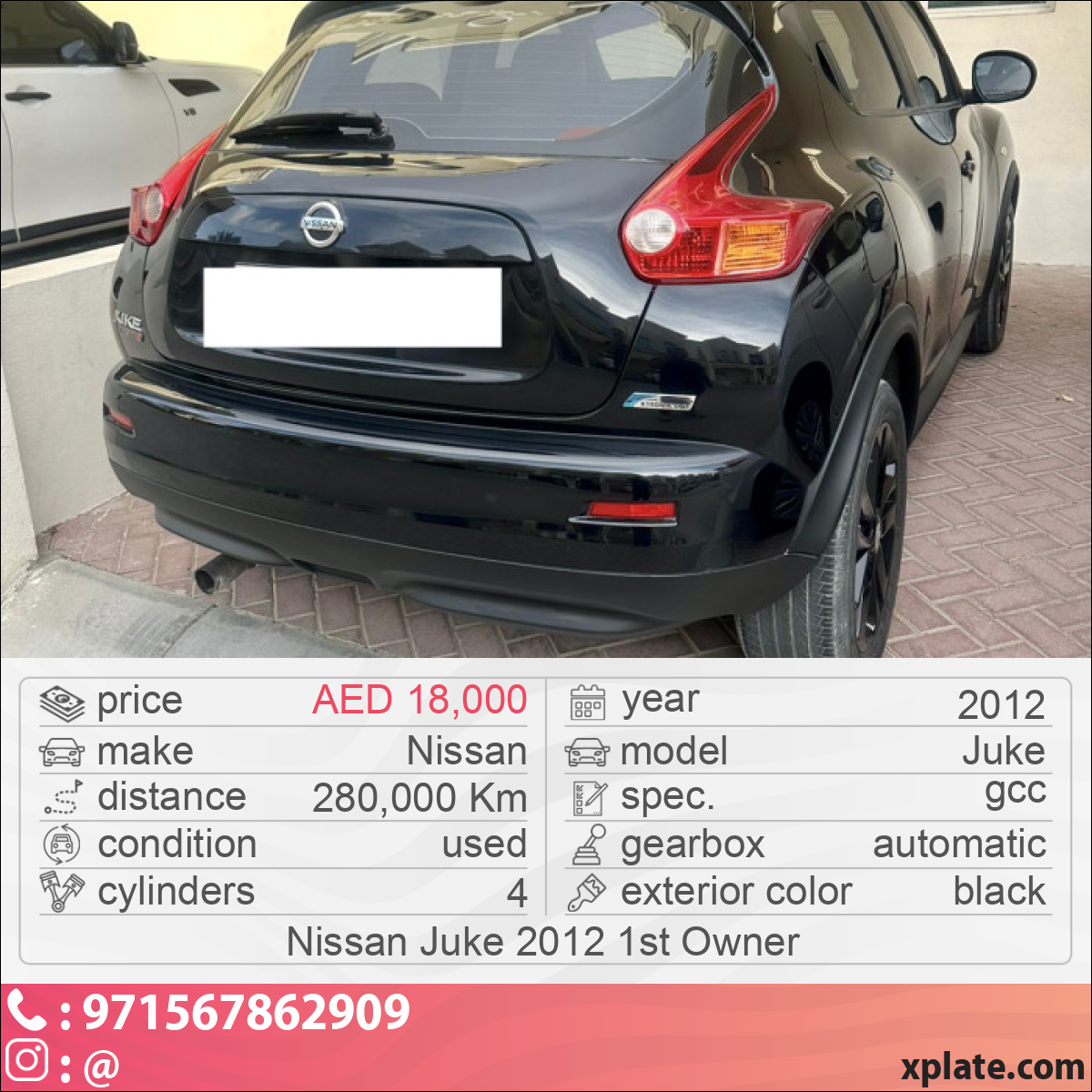 Nissan Juke 2012