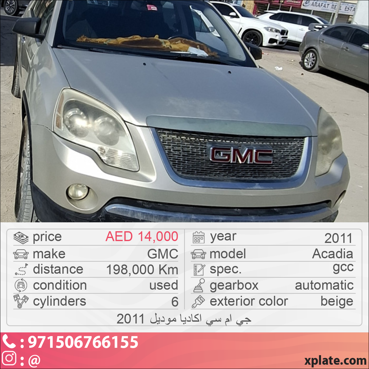 GMC Acadia 2011