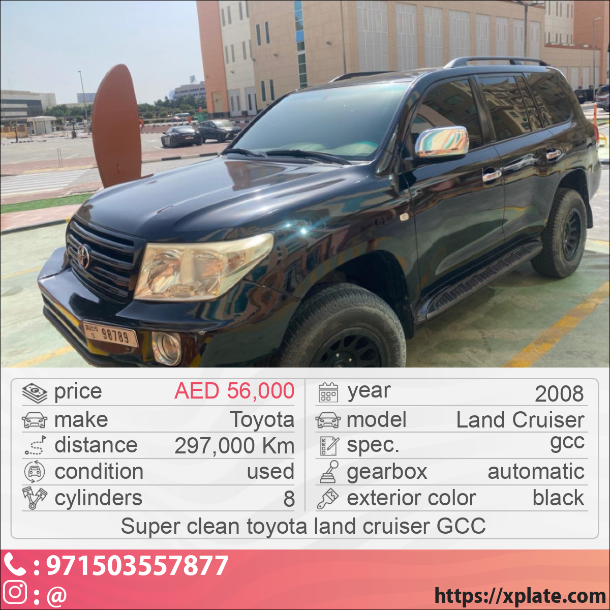 Toyota Land Cruiser 2008