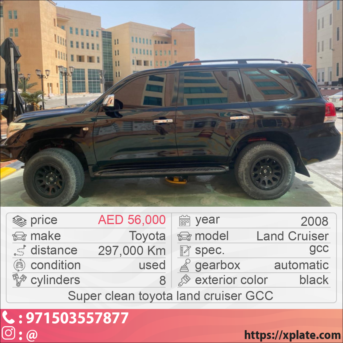 Toyota Land Cruiser 2008
