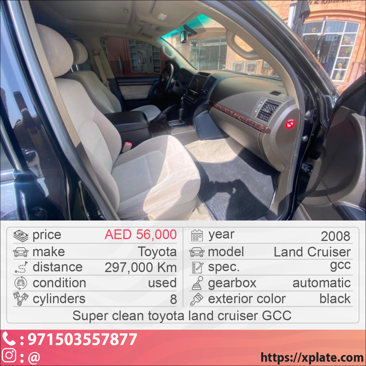 Toyota Land Cruiser 2008