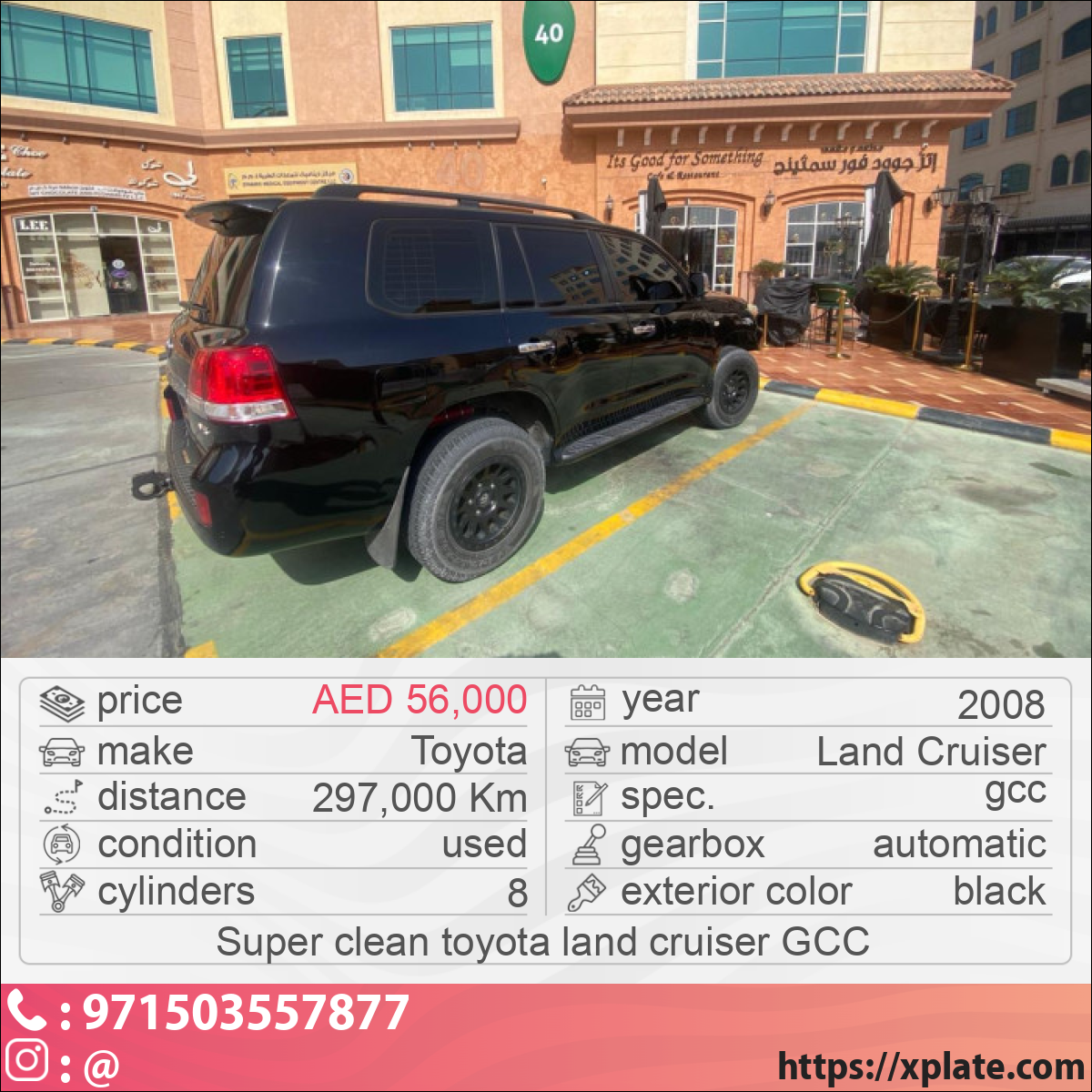 Toyota Land Cruiser 2008