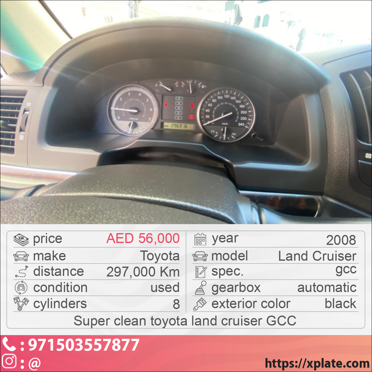 Toyota Land Cruiser 2008