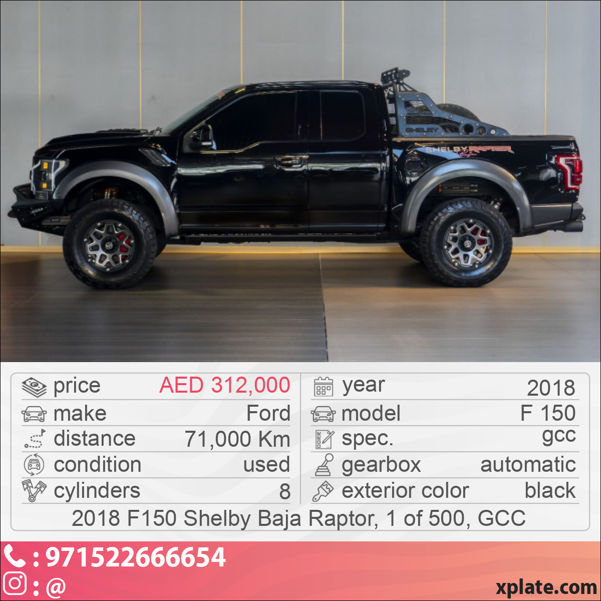 Ford F 150 2018