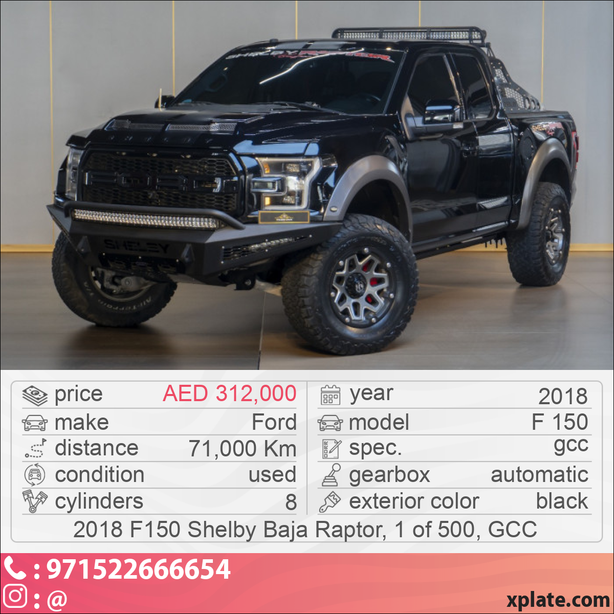 Ford F 150 2018