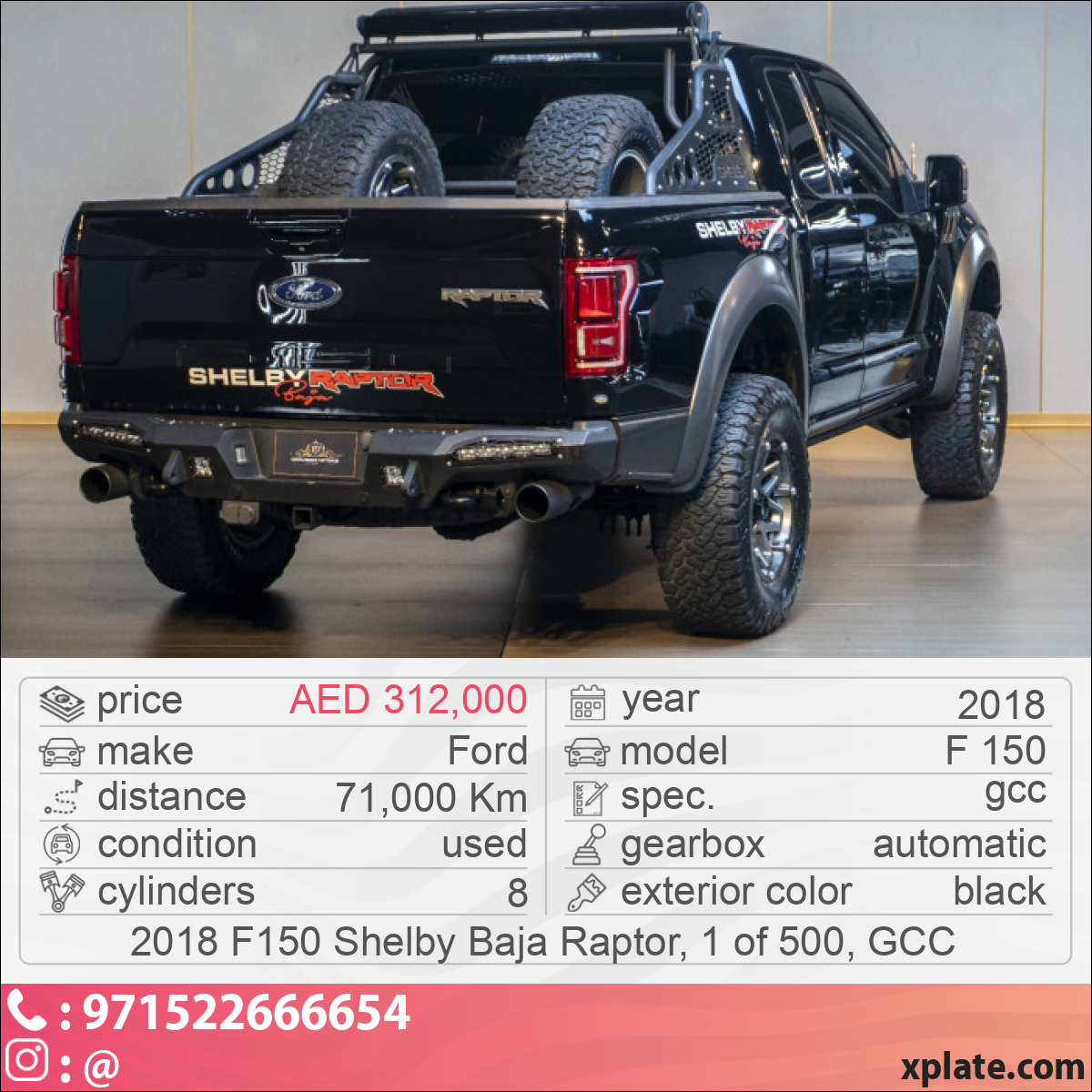 Ford F 150 2018