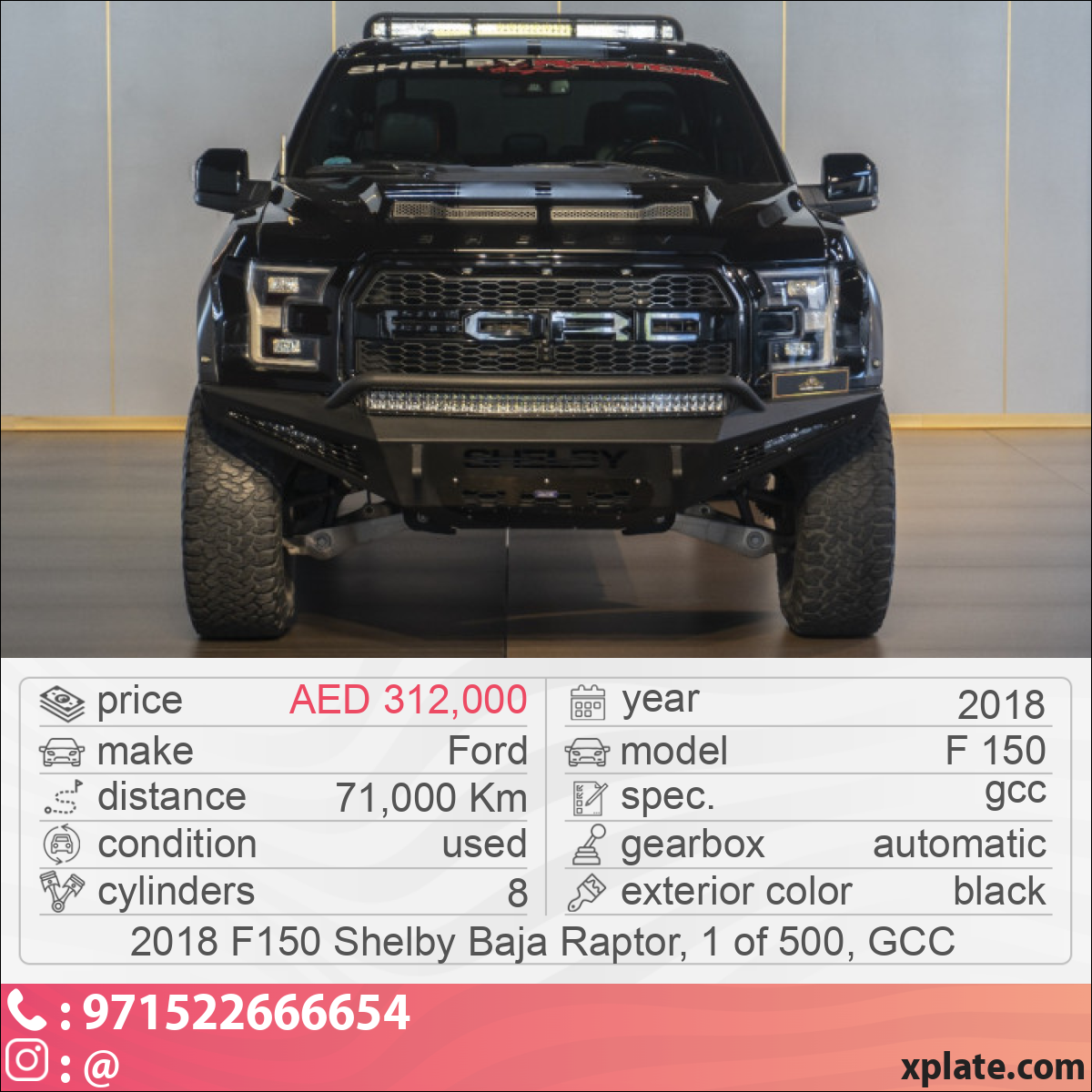 Ford F 150 2018
