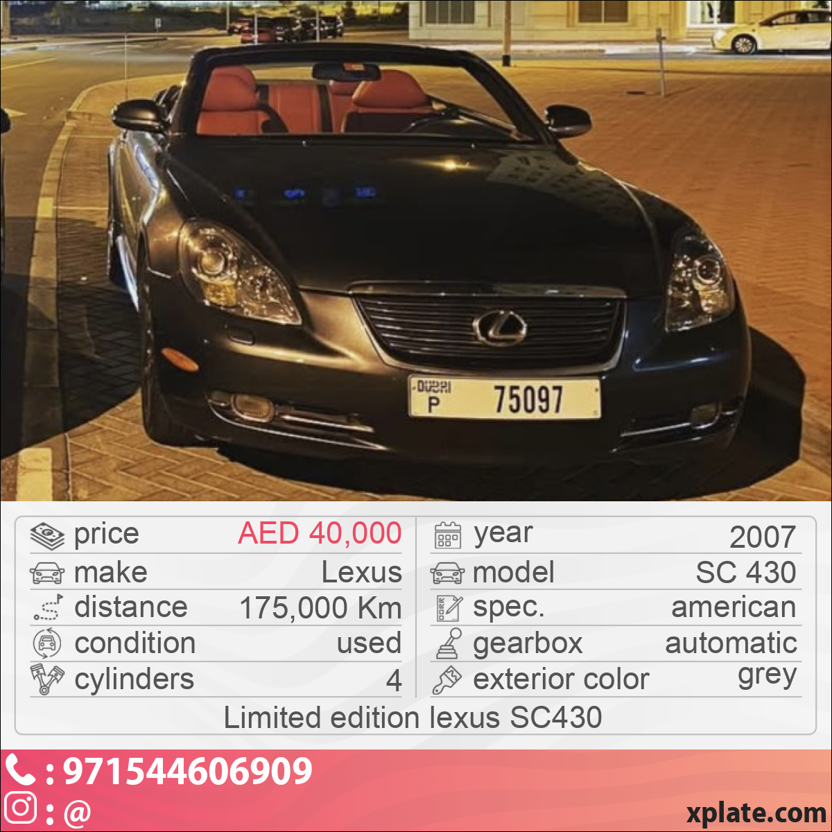 Lexus SC 430 2007