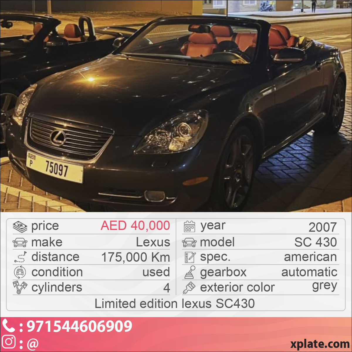 Lexus SC 430 2007