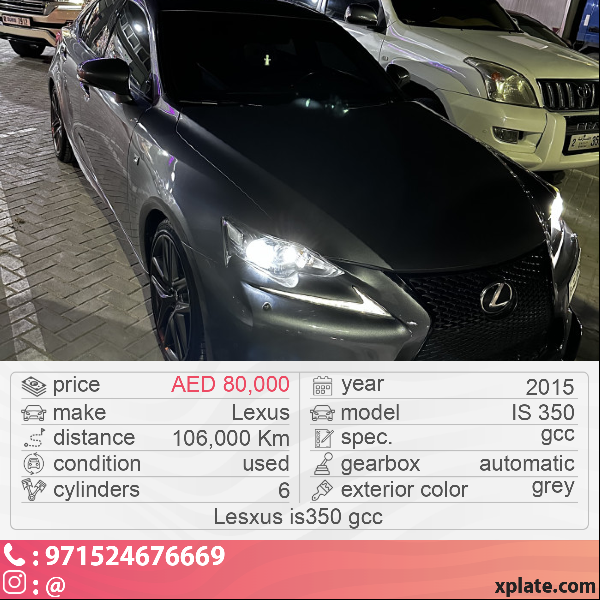 Lexus IS 350 2015