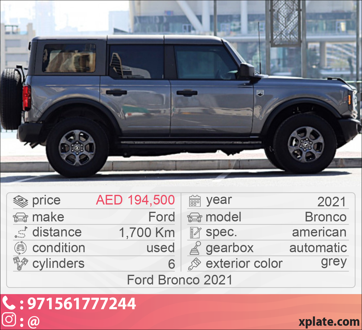 Ford Bronco 2021
