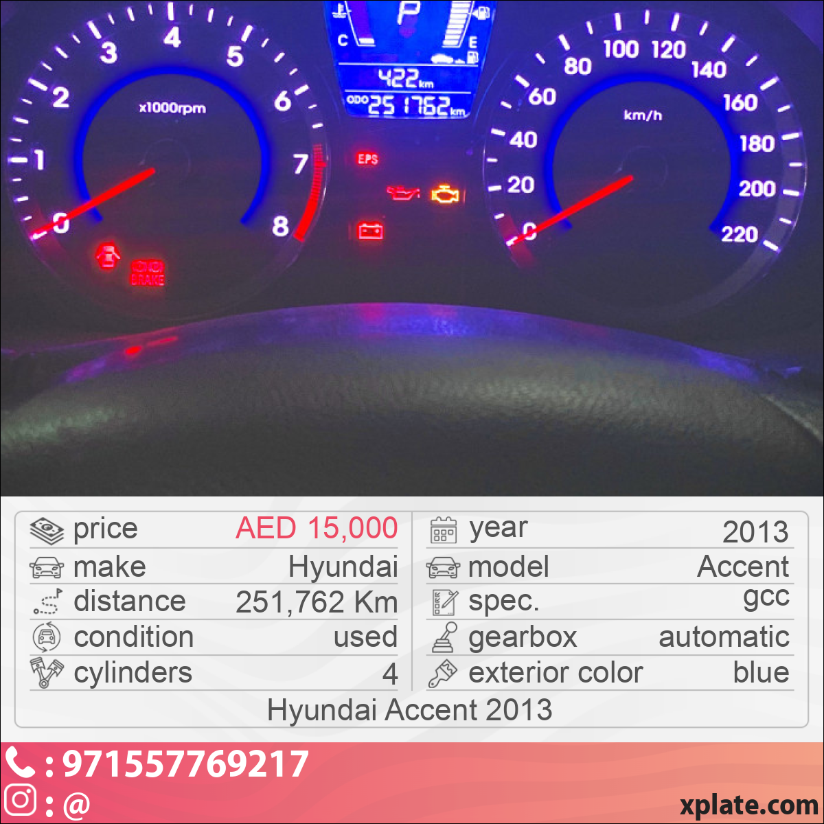 Hyundai Accent 2013
